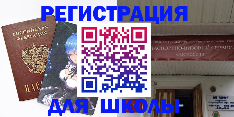 форма 3 в Миньяре